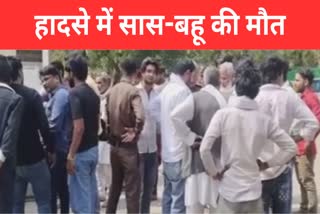 Nuh 2 Person Died In Road Accident