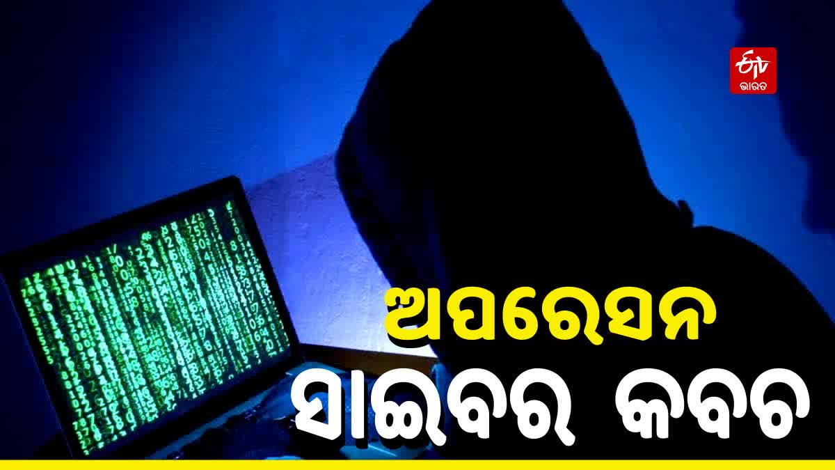 OPERATION CYBER KAVACH