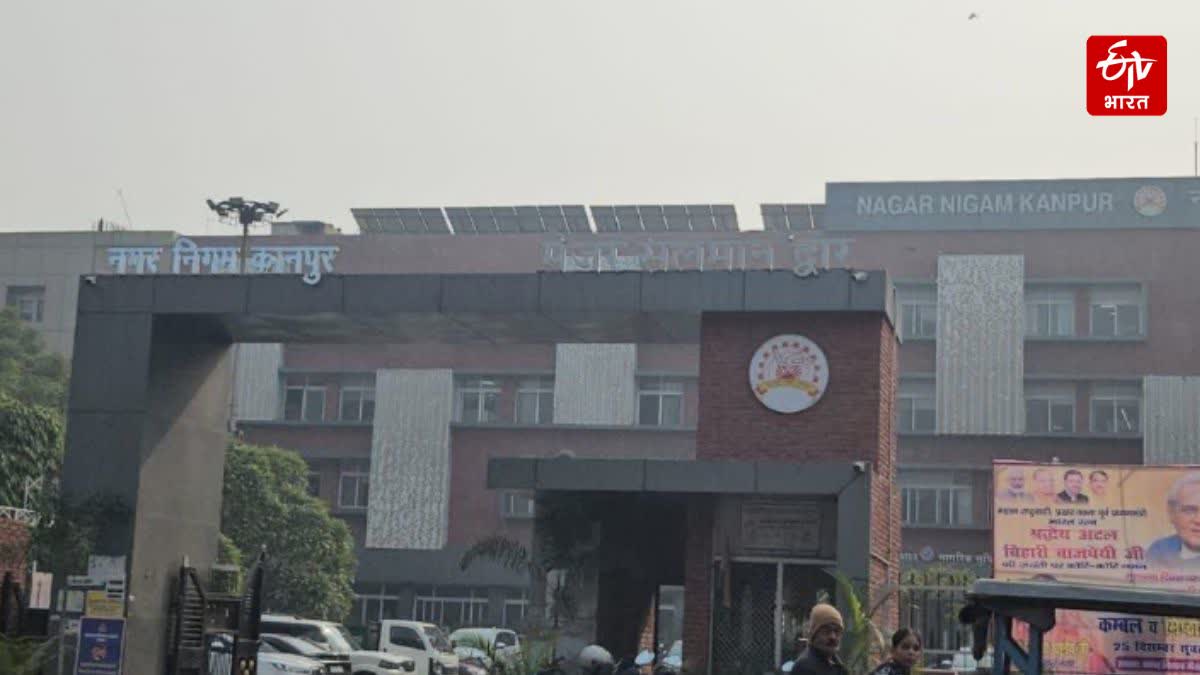 kanpur nagar nigam has fixed name transfer fee at Rs 6500