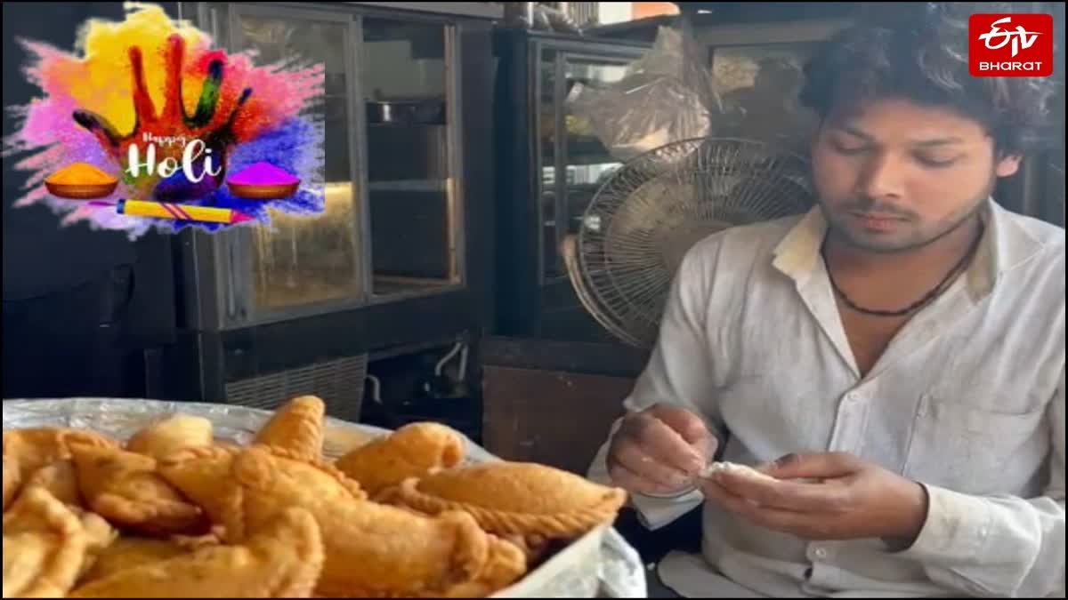 काशी की गुझिया और इतिहास.