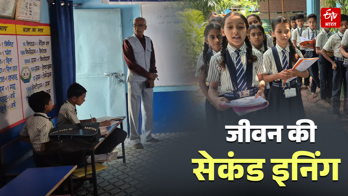 RATLAM NARCOTICS RETIRED INSPECTOR