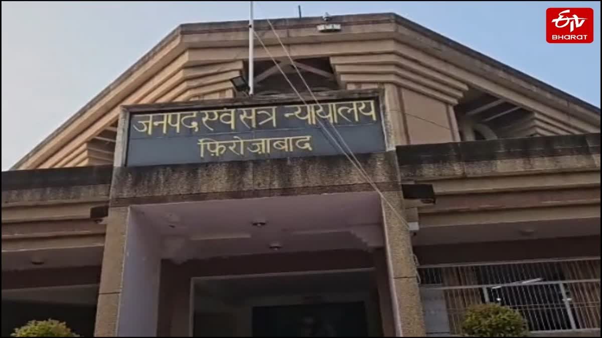 पाॅक्सो कोर्ट आर्डर.