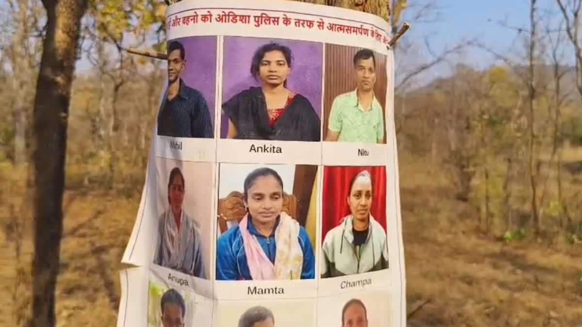 Naxalites of BBM Committee surrender in Mahasamund