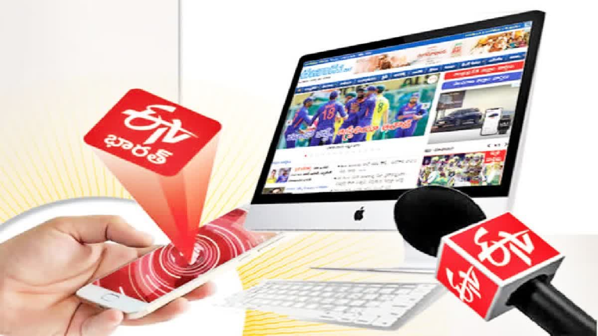 Eenadu Journalism School