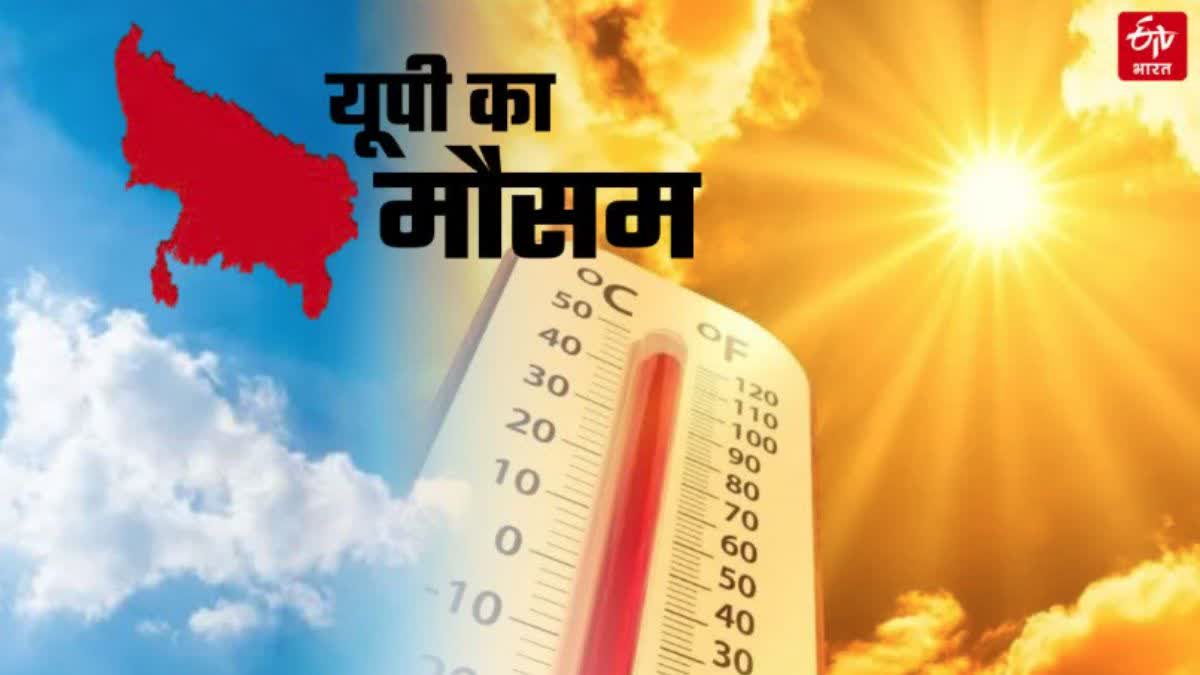 up weather update lucknow kanpur agra prayagraj bareilly meerut today mausam 1 march 2026.
