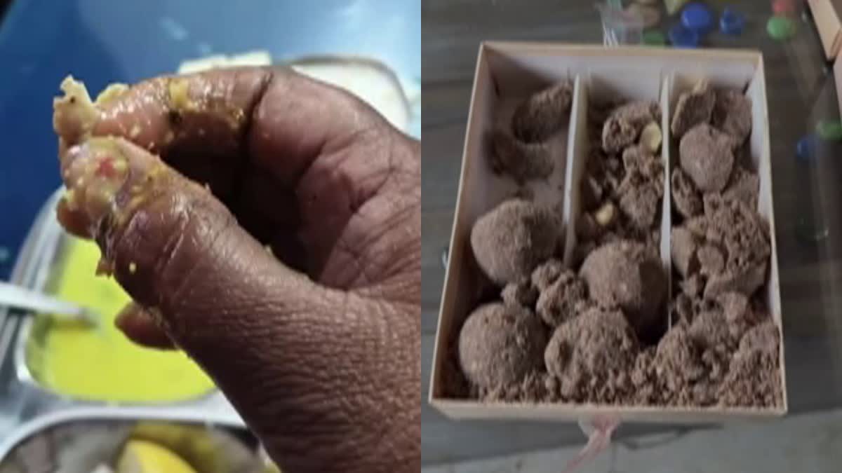 ujjain Nail Found Laddu