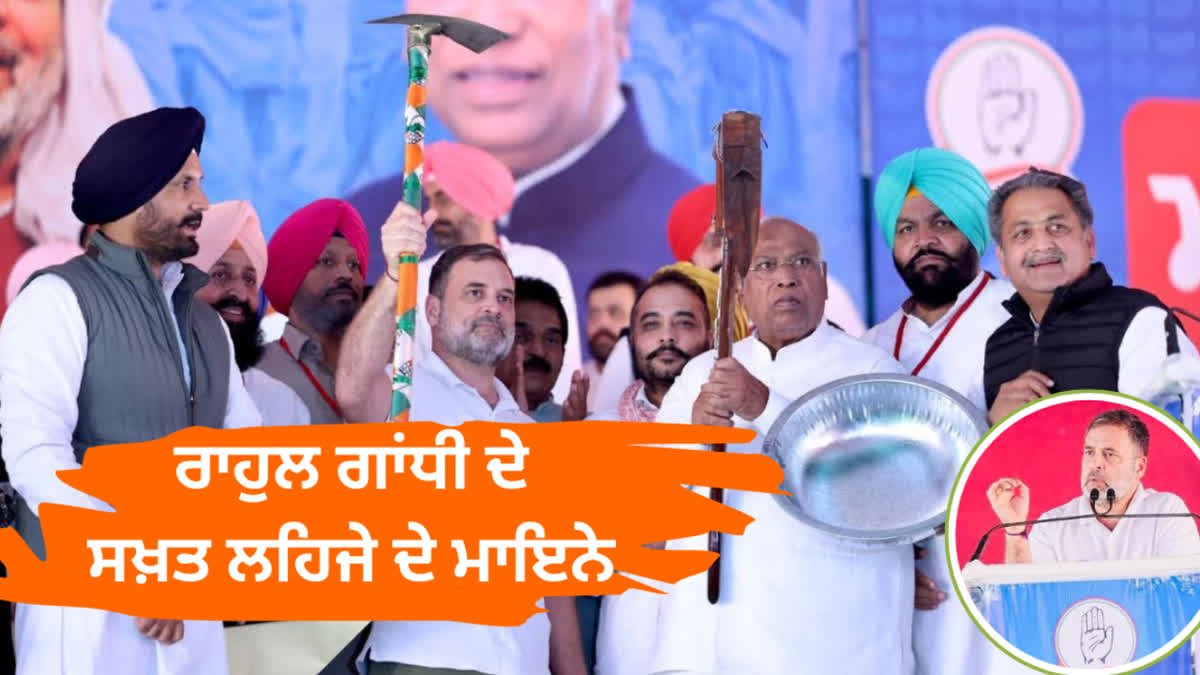 congress rally impac 2027