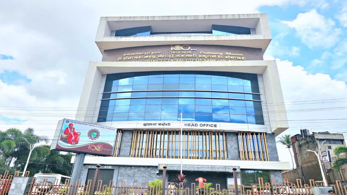 BELAGAVI  ಬೆಳಗಾವಿ ಡಿಸಿಸಿ ಬ್ಯಾಂಕ್​ RBI  ಡಿಸಿಸಿ ಬ್ಯಾಂಕ್​ಗೆ ದಂಡ