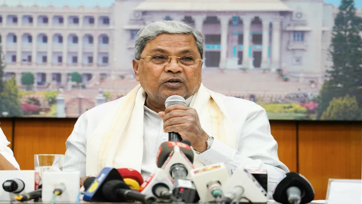 CM SIDDARAMAIAH  BENGALURU  ಇಸ್ರೇಲ್ ಹಾಗೂ ಇರಾನ್ ಯುದ್ಧ  ಸಹಾಯವಾಣಿ  IRAN ISRAEL CONFLICT