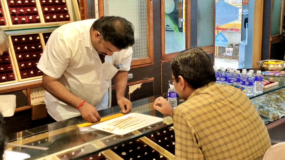 கடையில் நகை வாங்கும் வாடிக்கையாளர்