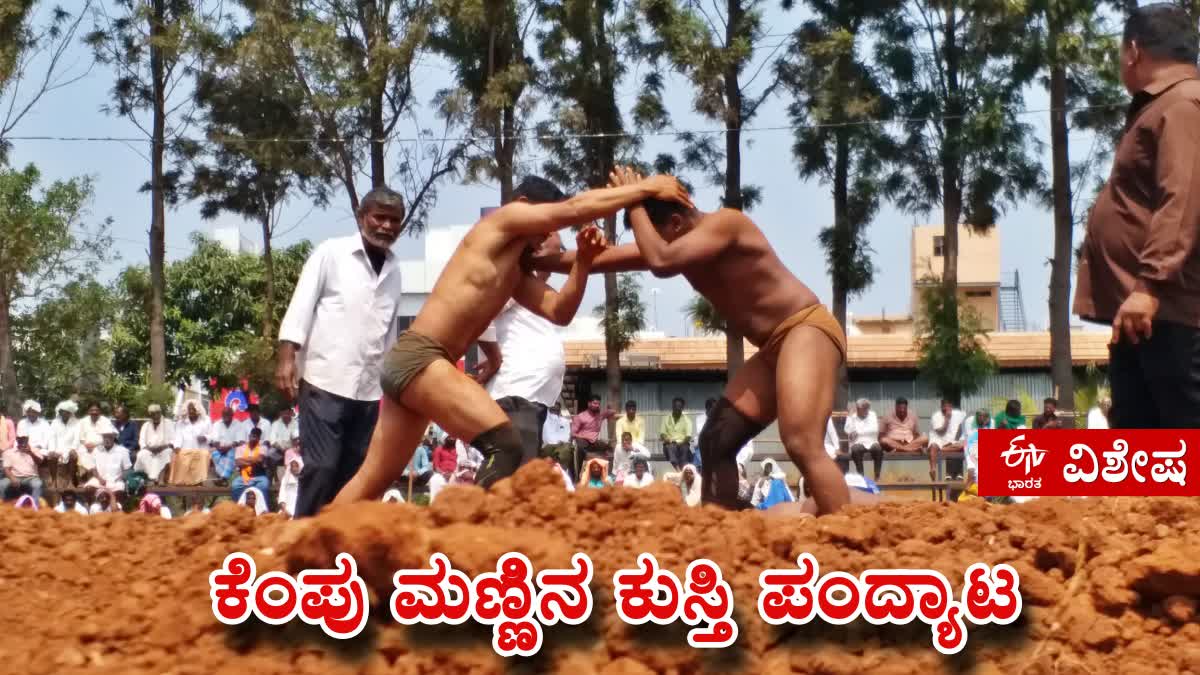 DAVANAGERE  ಜಂಗಿ ಕುಸ್ತಿ ಪಂದ್ಯಾಟ  ಕುಸ್ತಿ  ದುರ್ಗಾಂಬಿಕಾ ದೇವಿ ಜಾತ್ರೆ