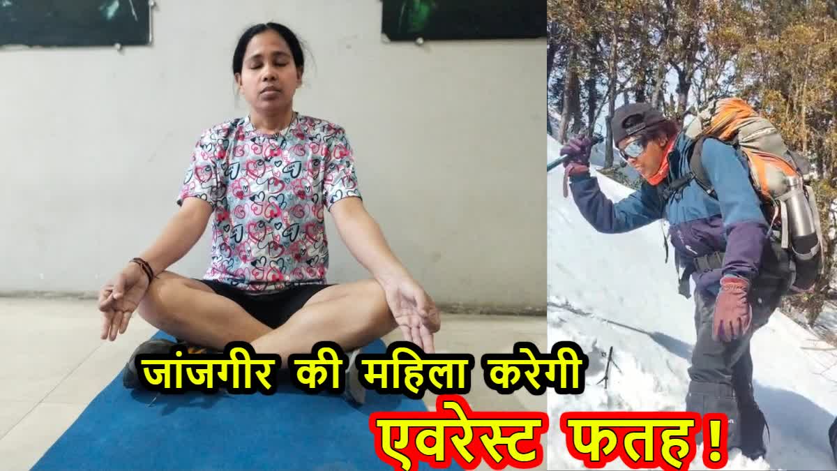 mountaineer Amita Shrivas Story