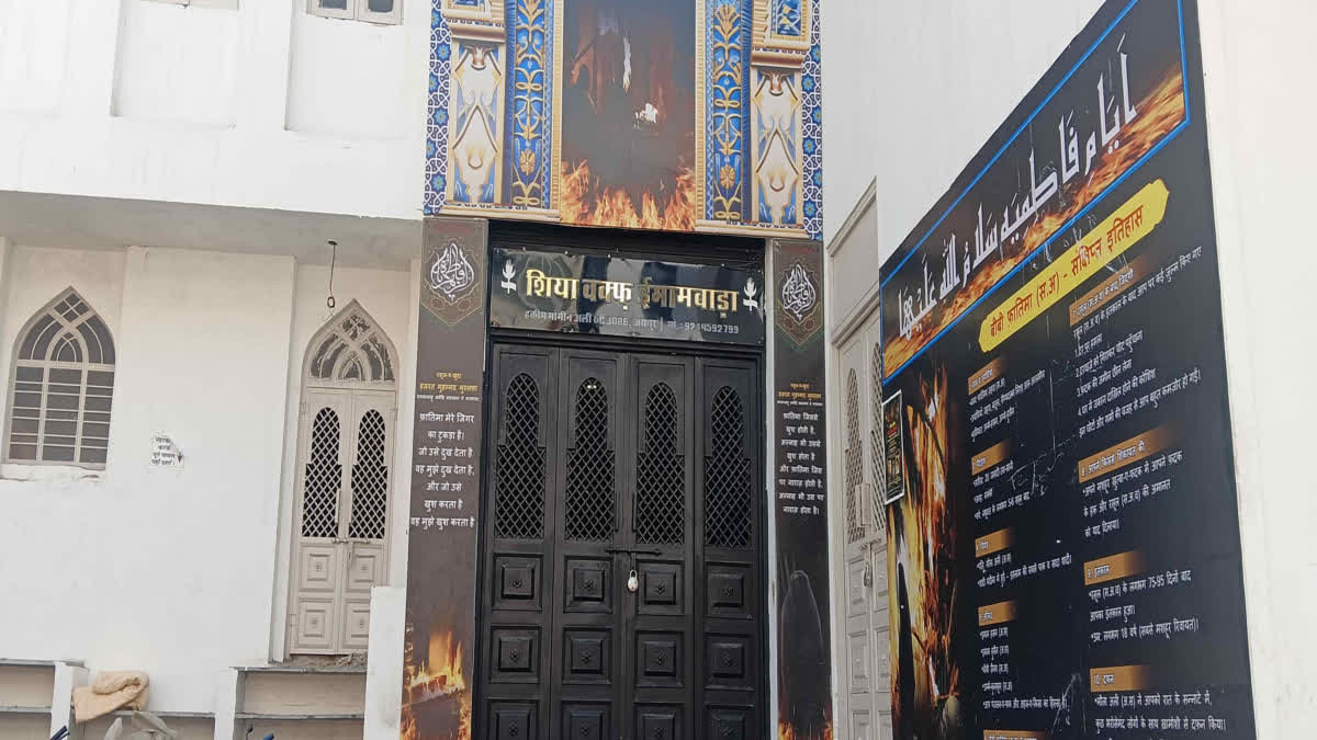 Shia Imambara, Mohalla Pannigaran, Jaipur