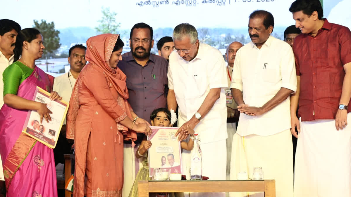 അതിജീവനത്തിൻ്റെ വിസ്മയം: വയനാട് ടൗൺഷിപ്പ് ഉദ്ഘാടനം ചെയ്ത് മുഖ്യമന്ത്രി; അടുത്ത മഴയ്ക്ക് മുൻപ് എല്ലാവർക്കും വീട് Wayanad Township inauguration