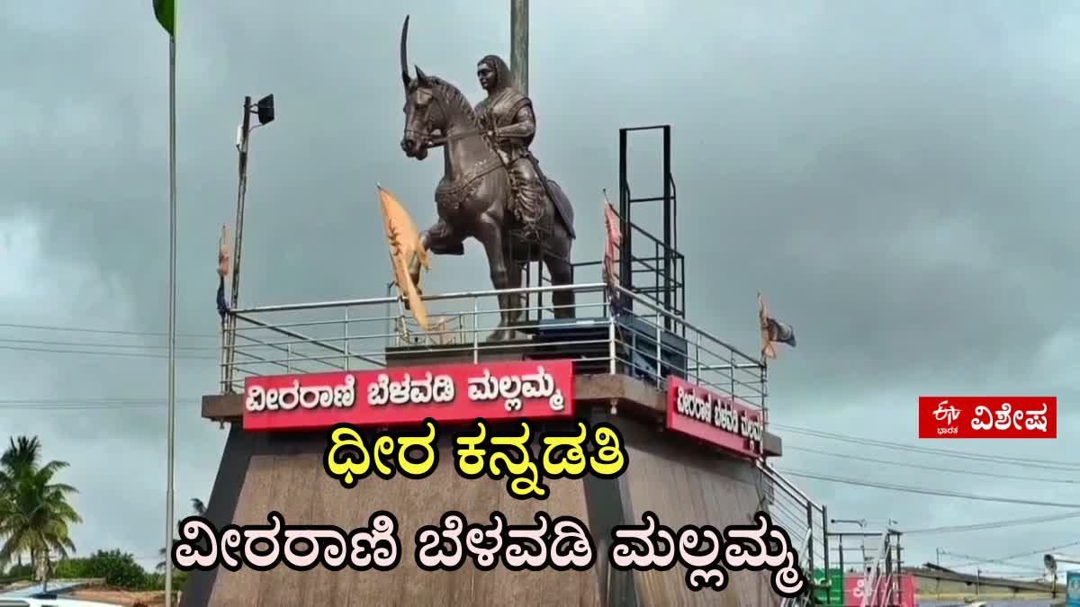 veera-rani-belawadi-mallamma-festival-in-belavadi