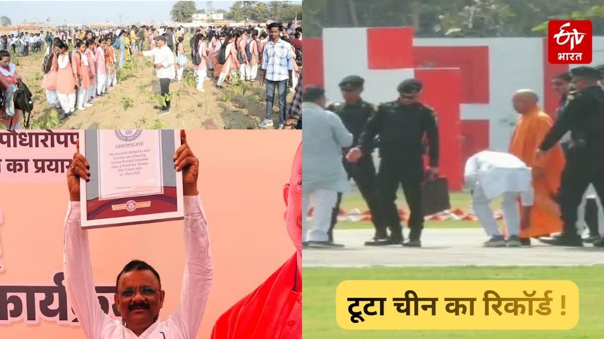 VARANASI LATEST NEWS UPDATES