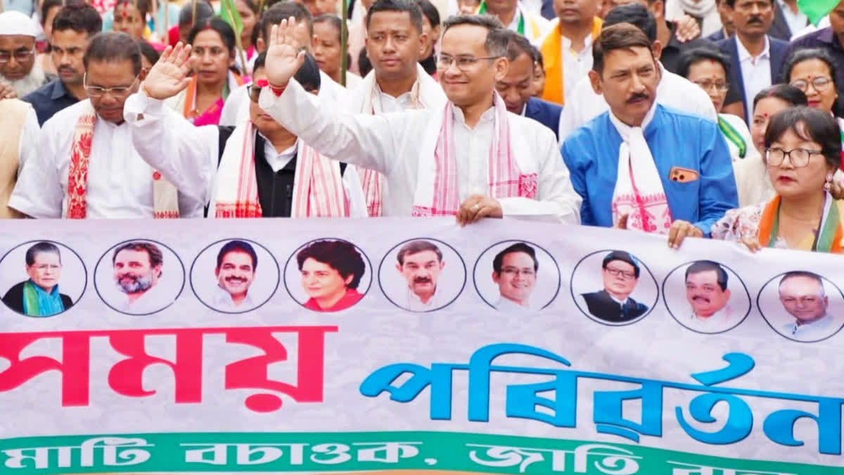 Congress-somoy-poriborton-jatra