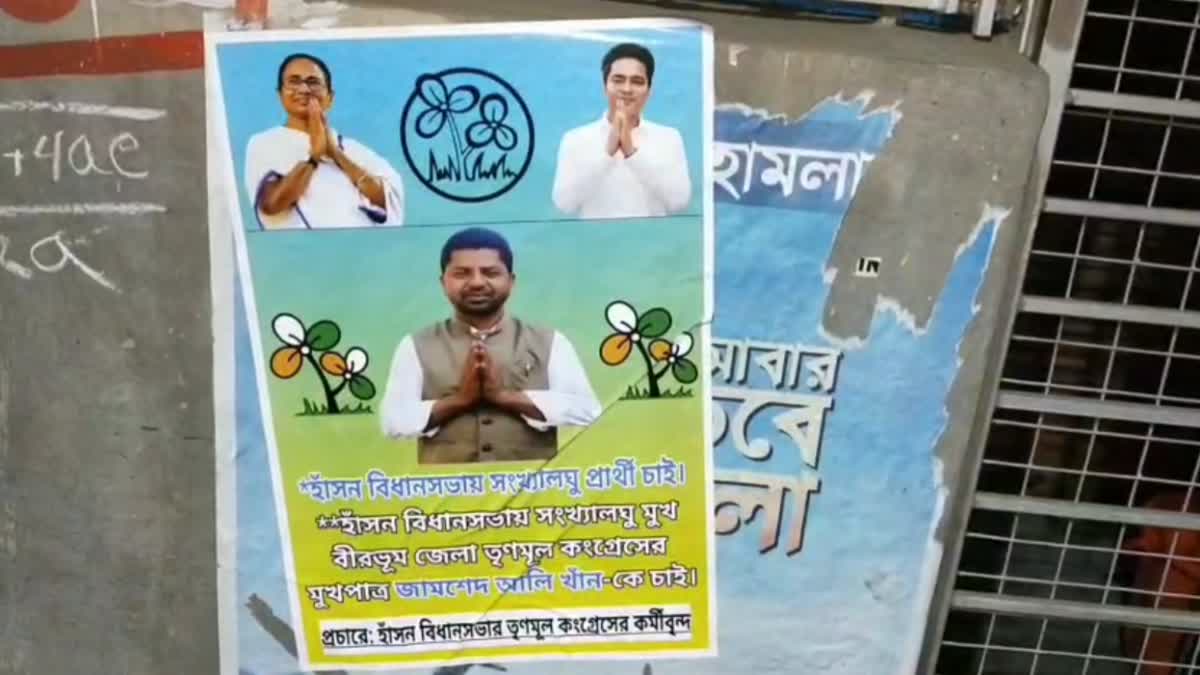 TMC POSTER CONTROVERSY