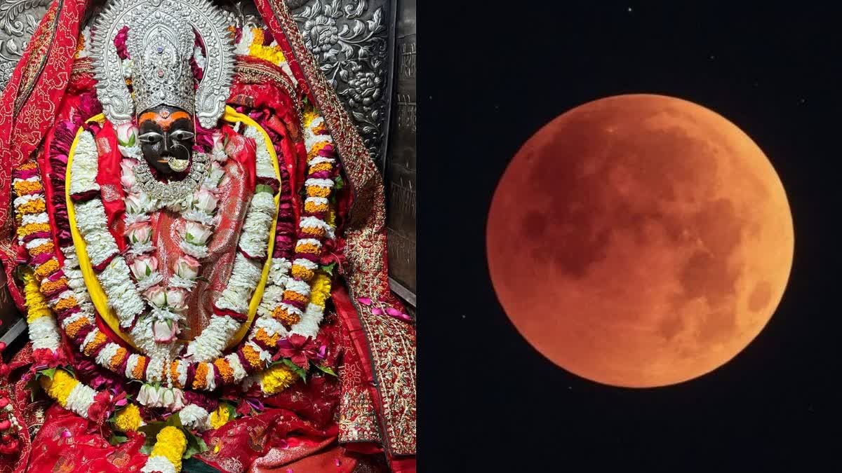 MAIHAR SHARDA MATA TEMPLE CLOSED