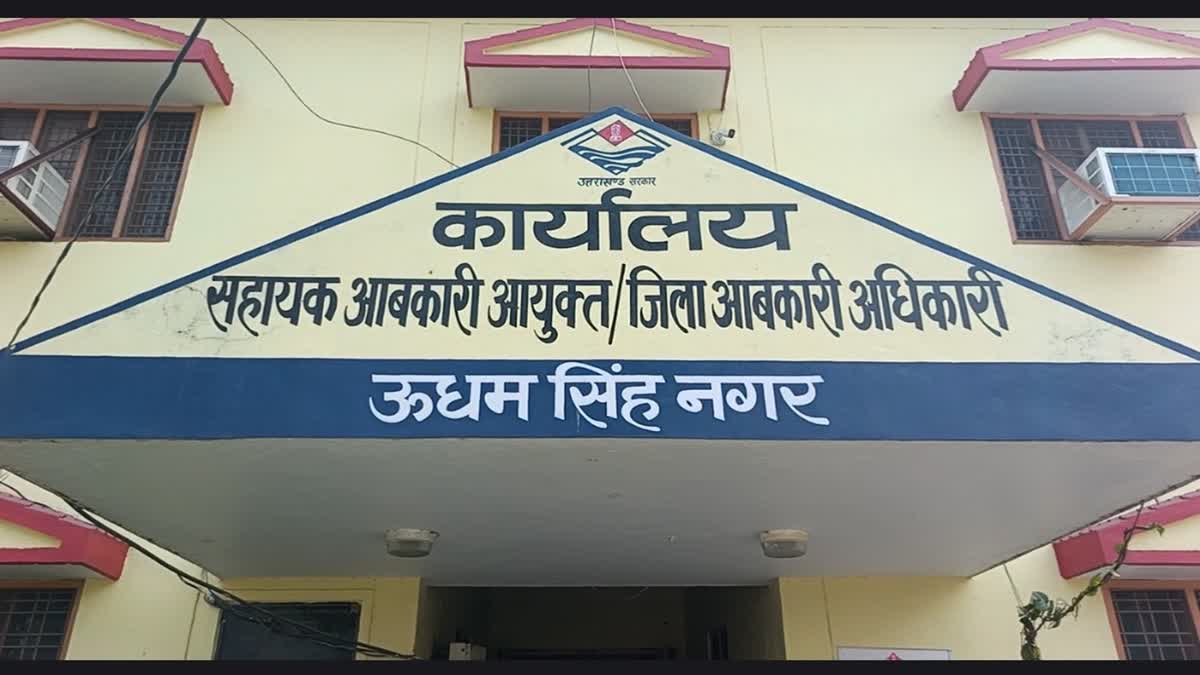 EXCISE DEPARTMENT ACTION