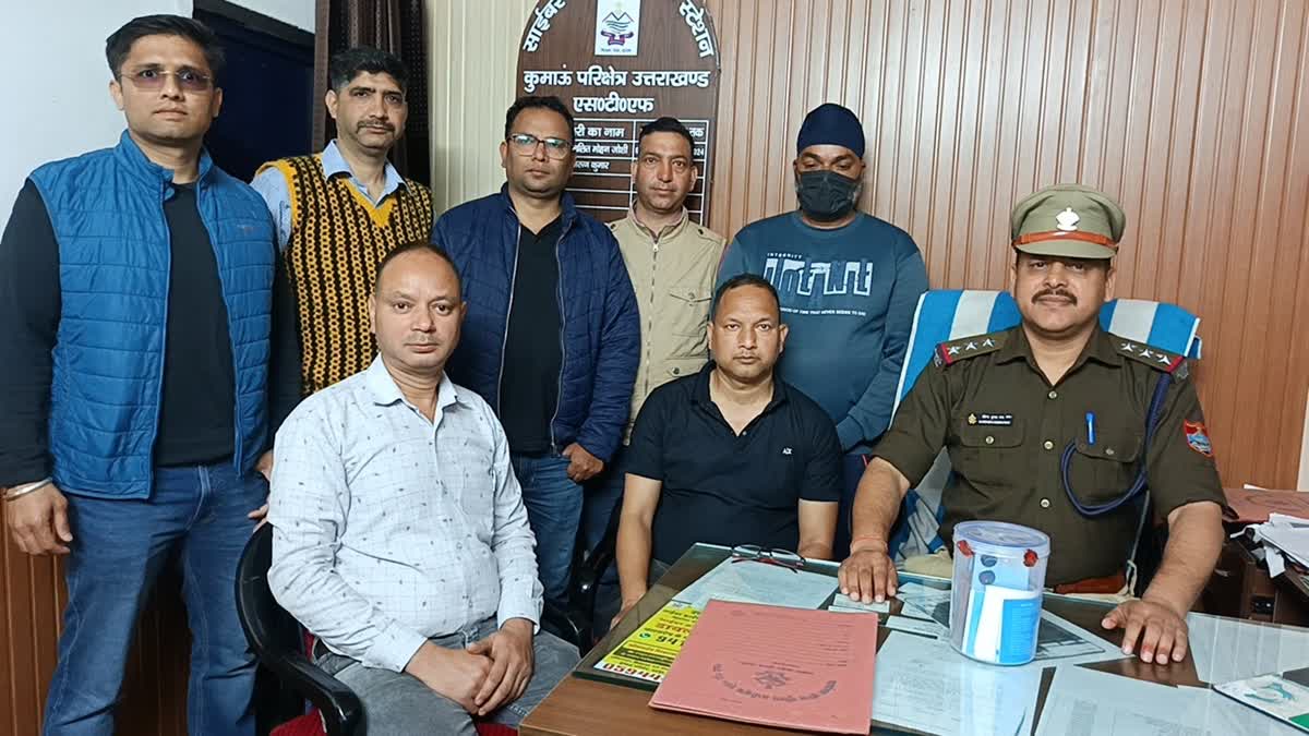 ONLINE TRADING CYBER FRAUD