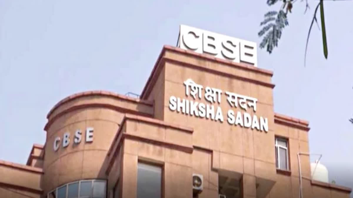 CBSE EXAMS POSTPONED