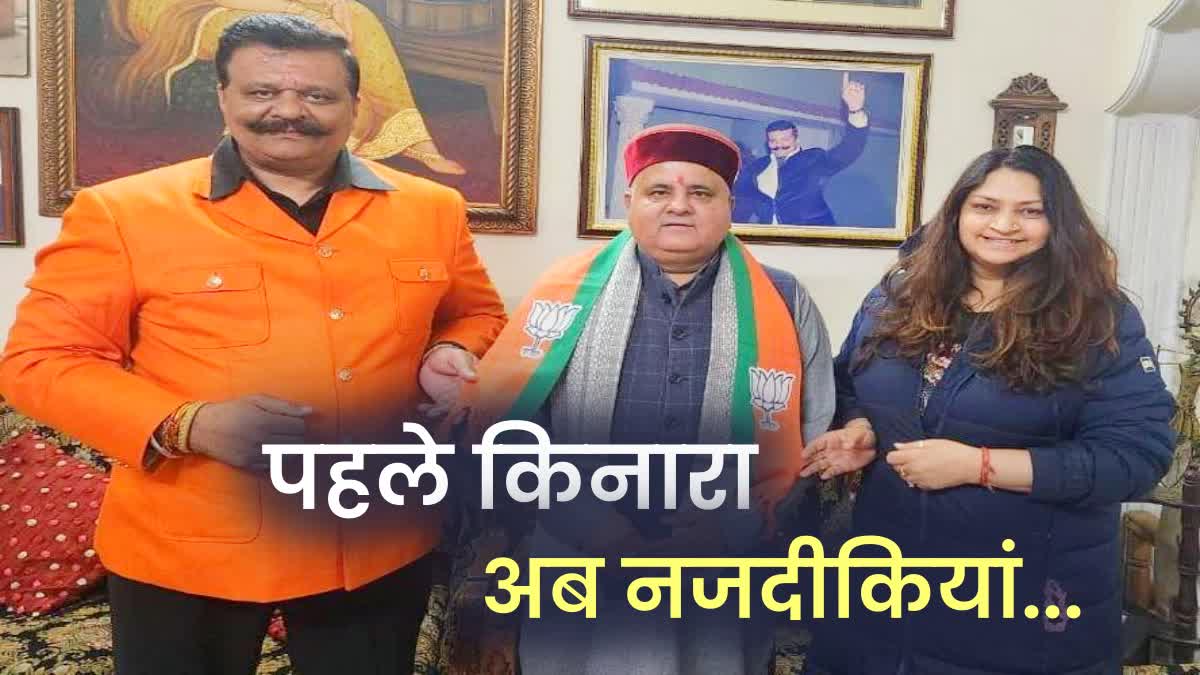 MUMBAI Dance PARTY CONTROVERSY