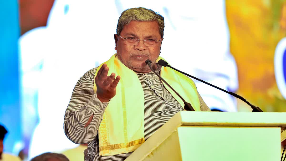 cm siddaramaiah