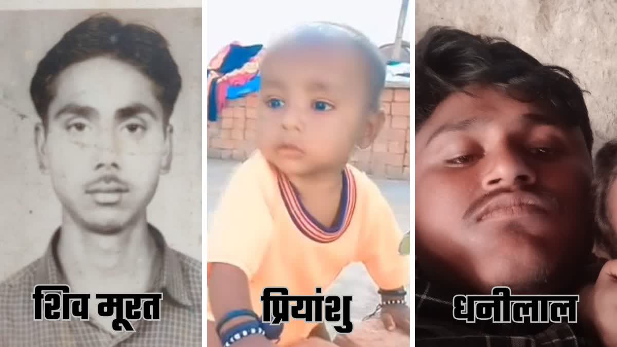 सड़क हादसे में तीन की मौत