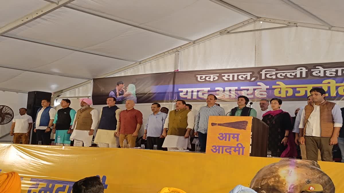 કેજરીવાલે કેન્દ્રની મોદી સરકાર અને ભાજપ પર આકરા પ્રહારો કરતા કહ્યું કે હવે આપણે રાજકીય પરિવર્તન જોઈશું અને જનતા સત્યનું સમર્થન કરશે