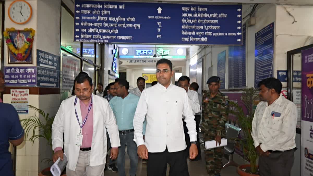 District Hospital inspection