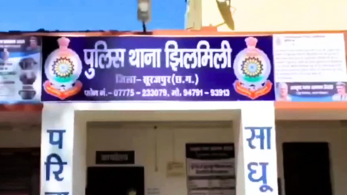 Surajpur Jhilmili Police Station