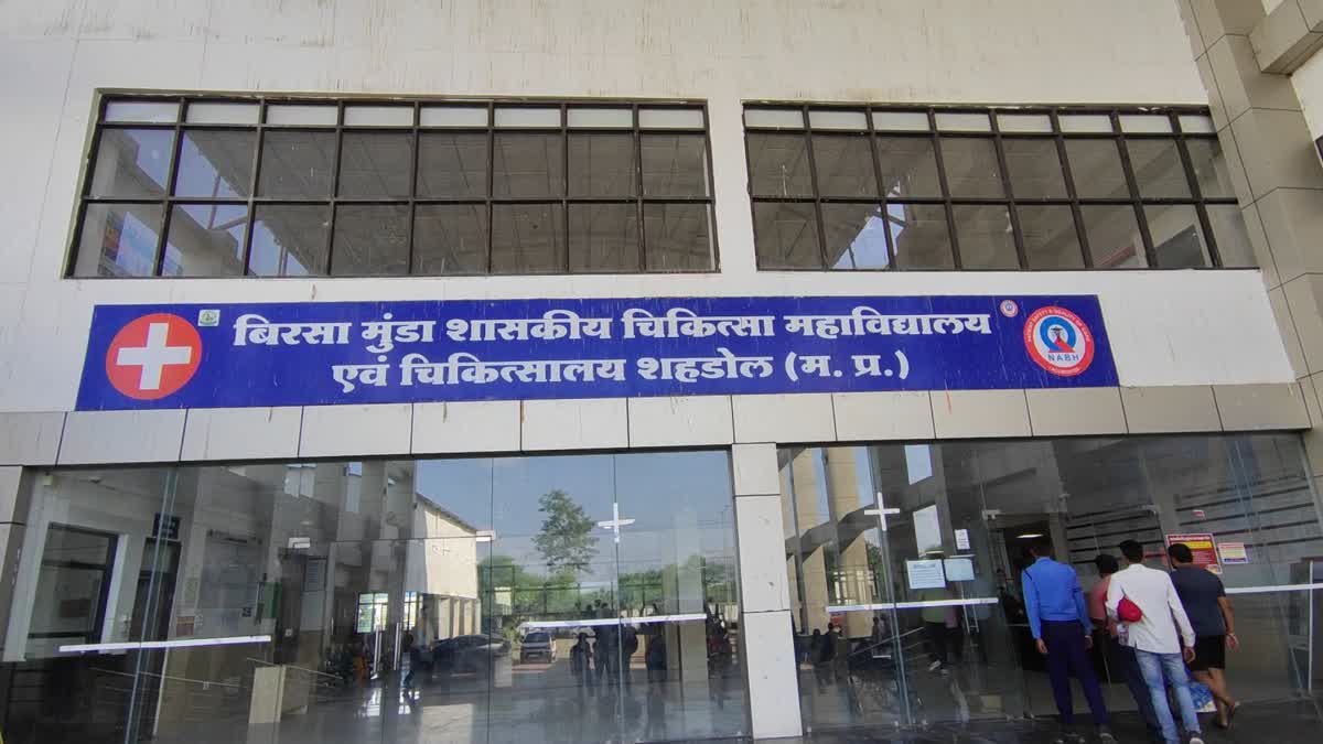 SHAHDOL MEDICAL COLLEGE PG SEATS