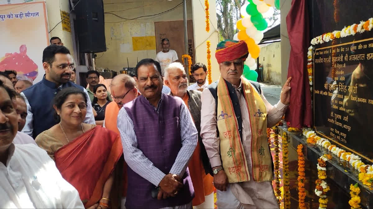 69 करोड़ के विकास कार्यों का लोकार्पण, मंत्री खर्रा बोले, 'पंचायत चुनाव में सरकार कहीं अड़ंगा नहीं' Minister Kharra laying foundation stone