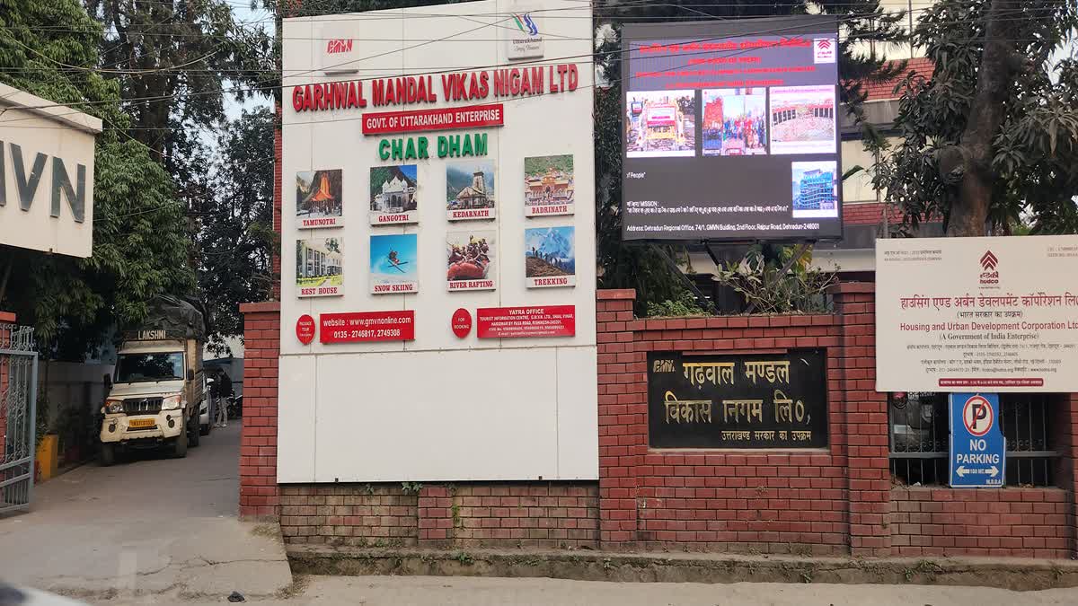 GMVN ADVANCE BOOKING