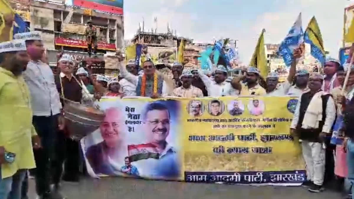 AAP workers took out Nyay jashn Yatra