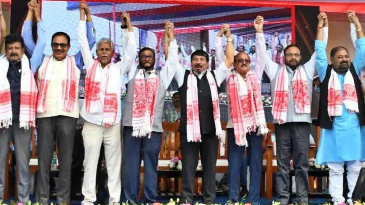 Sankalpa Samaroh of AGP in Guwahati Central Assembly Constituency