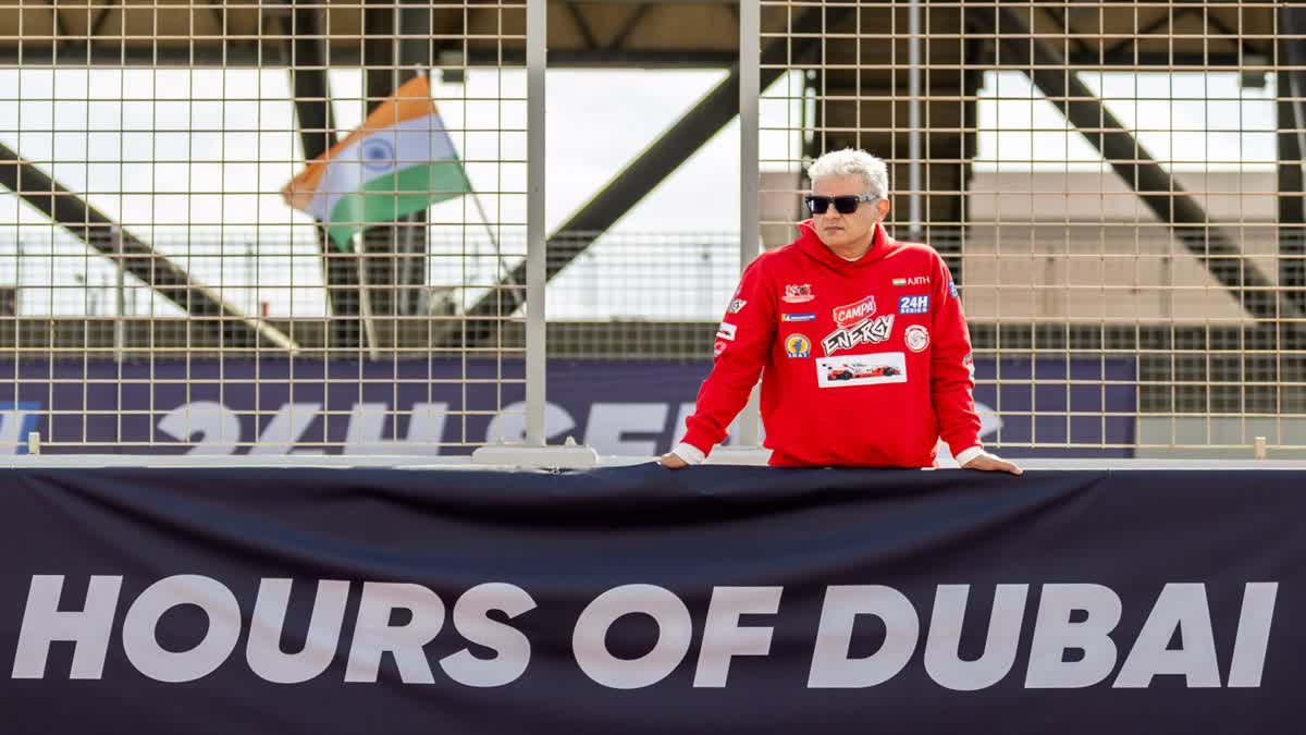 கோப்புப்படம்