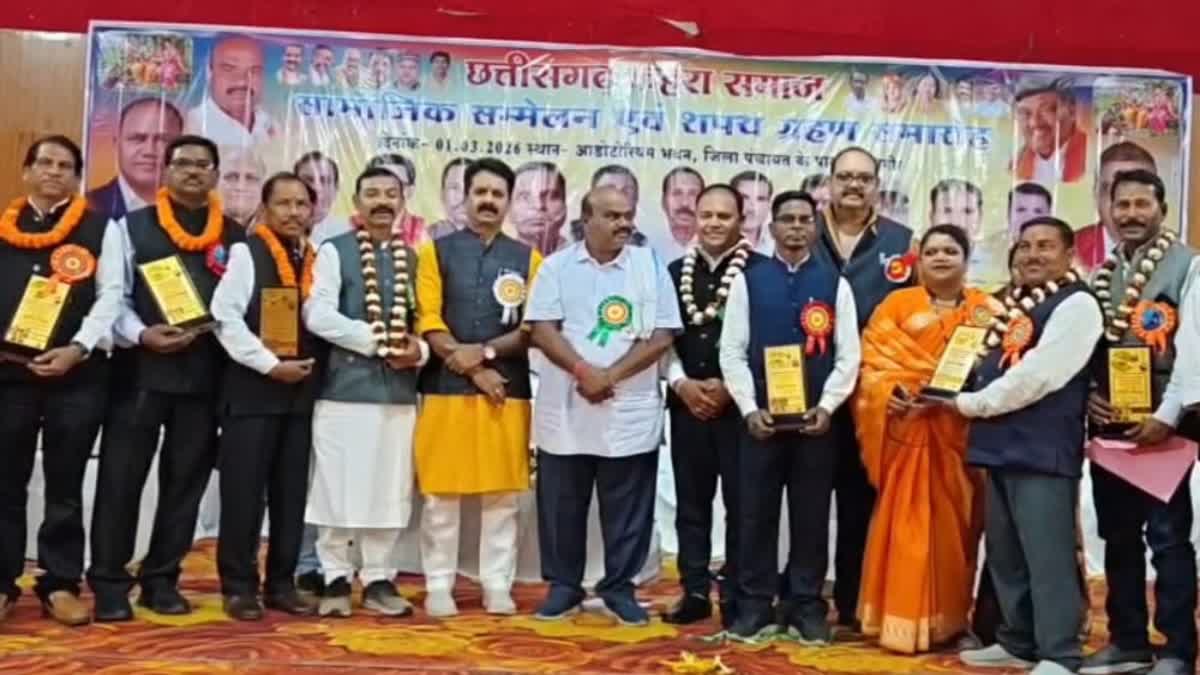 Kahra Samaj Conference