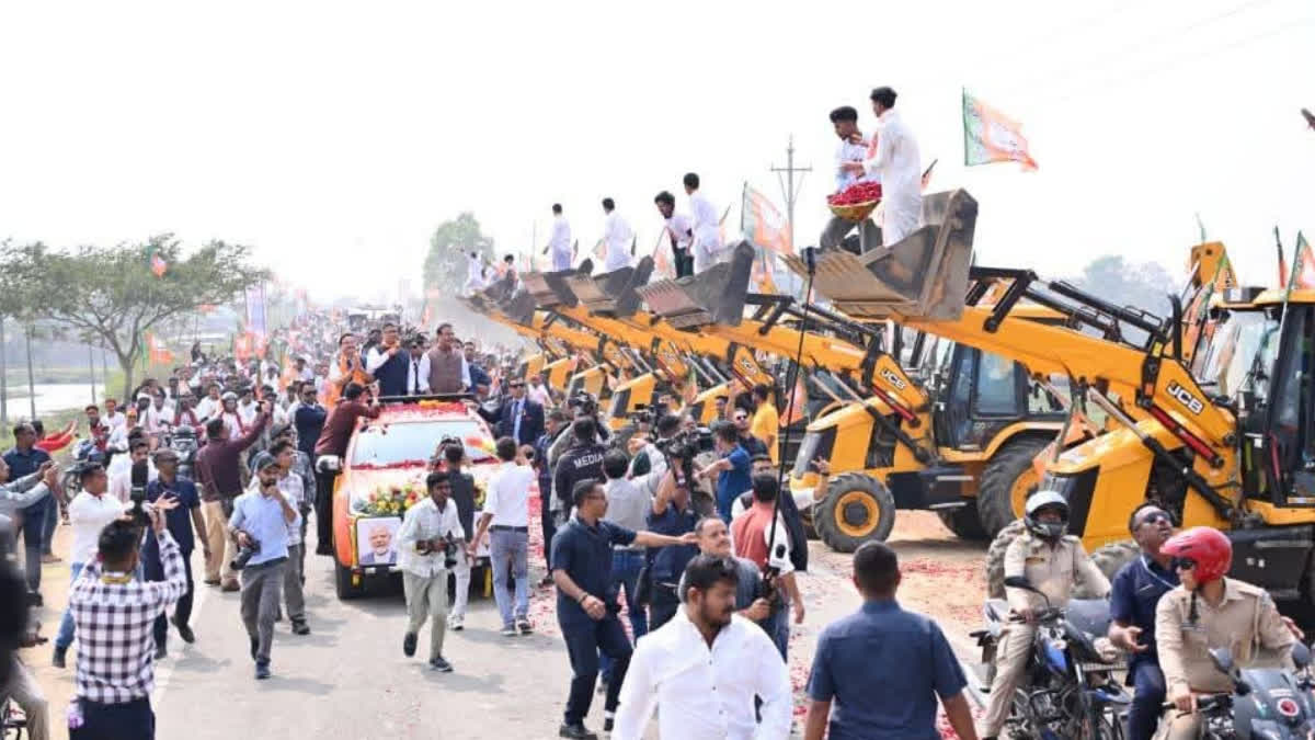 BJPs jana ashirwad yatra at Jagiroad Morigaon