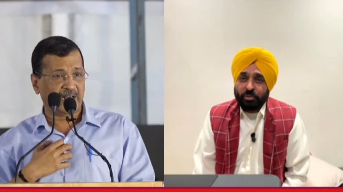 AAP MASSIVE PUBLIC RALLY