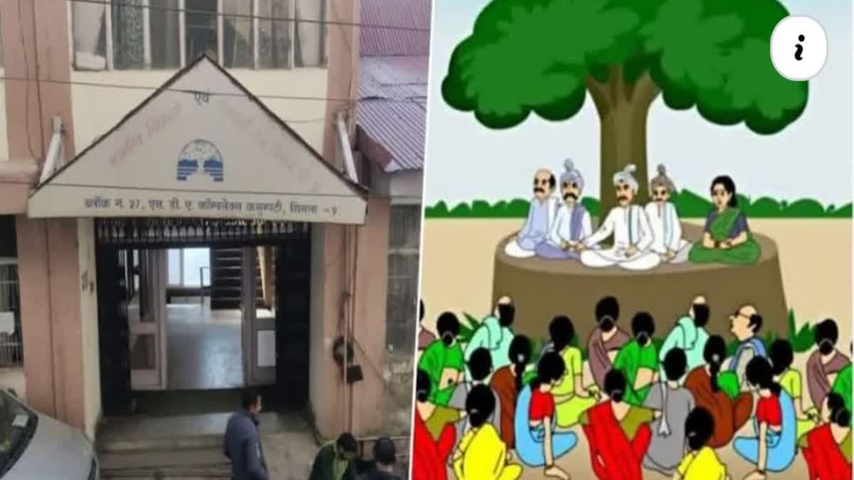 हिमाचल में 84 नई पंचायतों के गठन को मिली मंजूरी