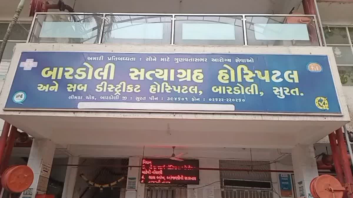 કેમેસ્ટ્રીનું પેપર સારું ન જતા વિદ્યાર્થીનીએ આપઘાત કર્યો