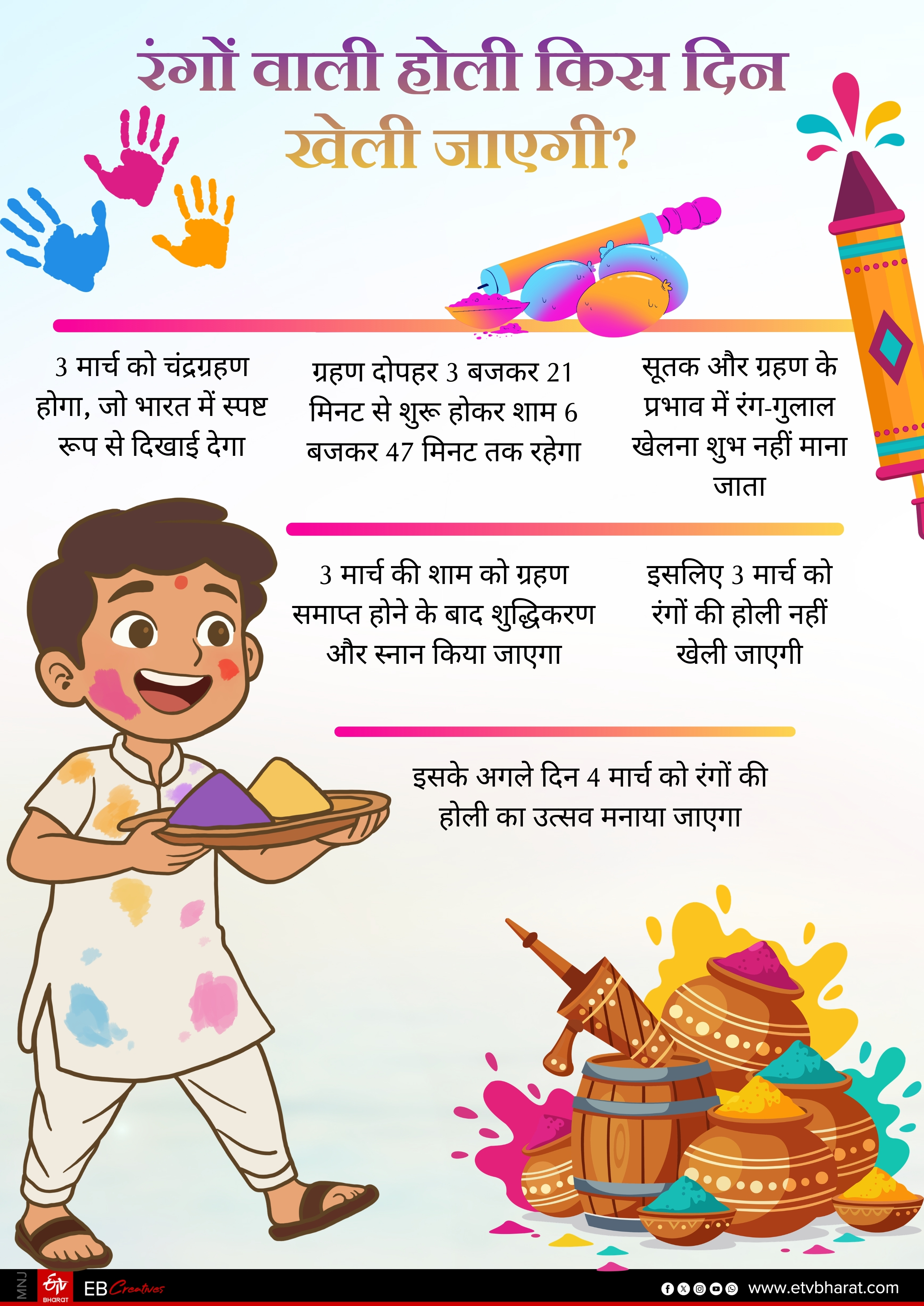 Jamui beedi making hands are now making herbal gulal