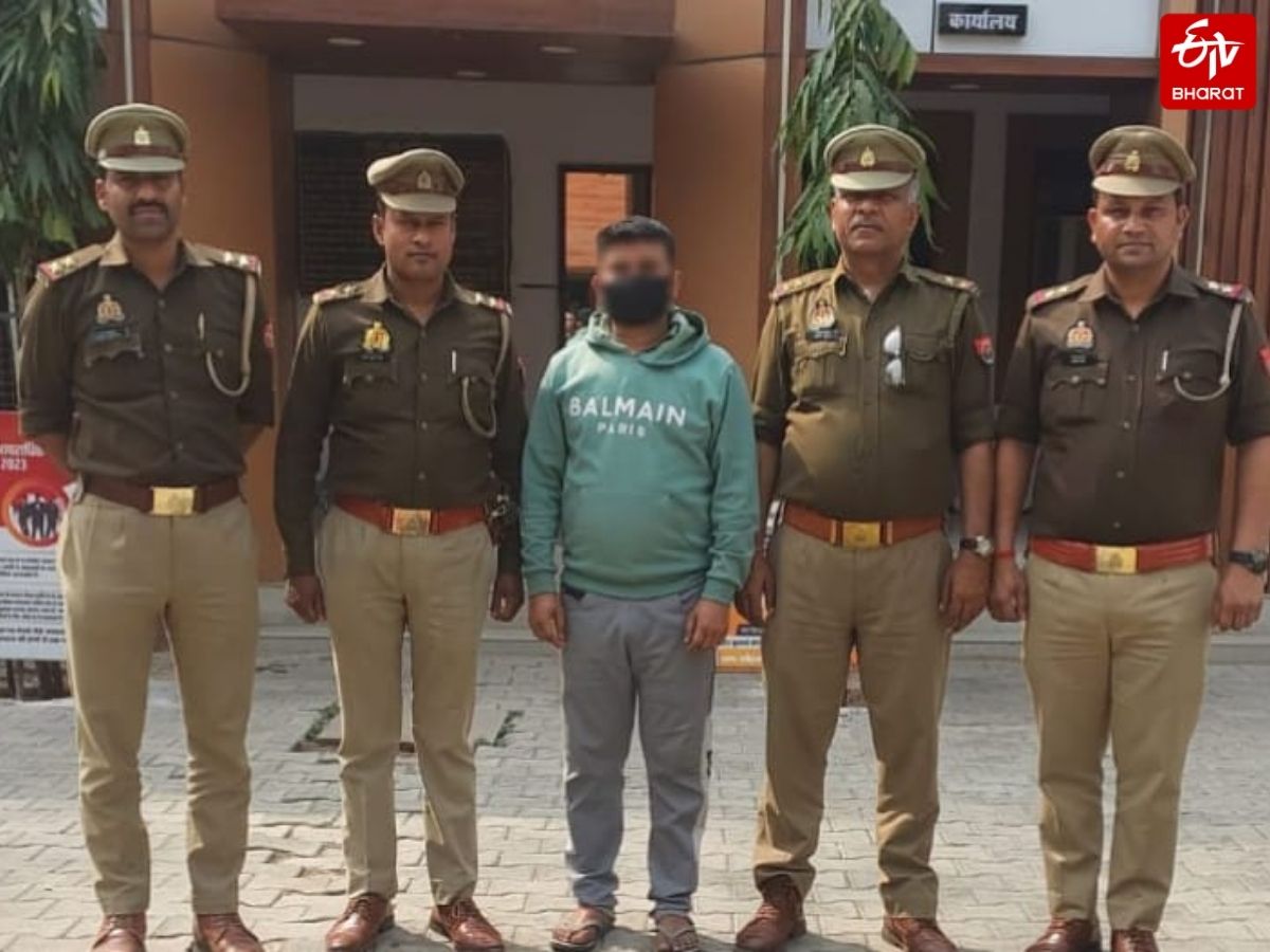 आगरा में हुई गिरफ्तारी.