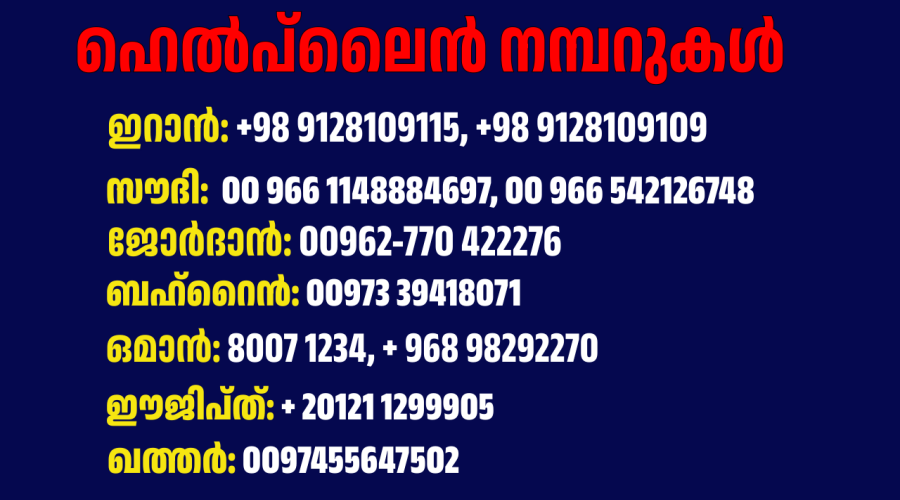 LIVE UPDATES ISRAEL AND TRAN ATTACK ISRAEL AND TRAN ATTACK ഇറാന് ഇസ്രയേല് യുദ്ധം ഖമേനി കൊല്ലപ്പെട്ടു
