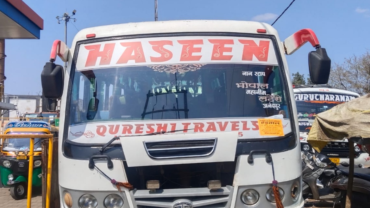 MP GOVT NOTIFICATION ON HOLD