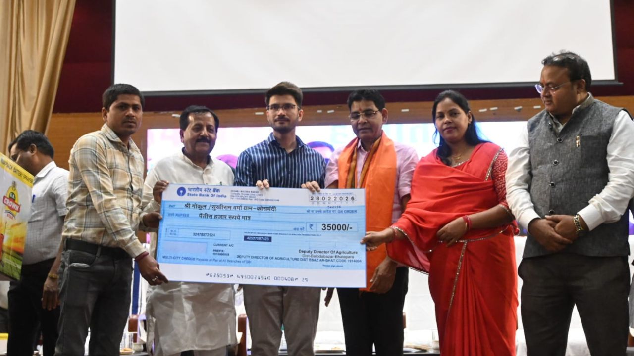 KRISHAK UNNATI YOJANA 2026