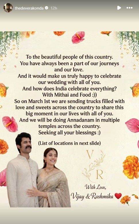 Rashmika Vijay wedding