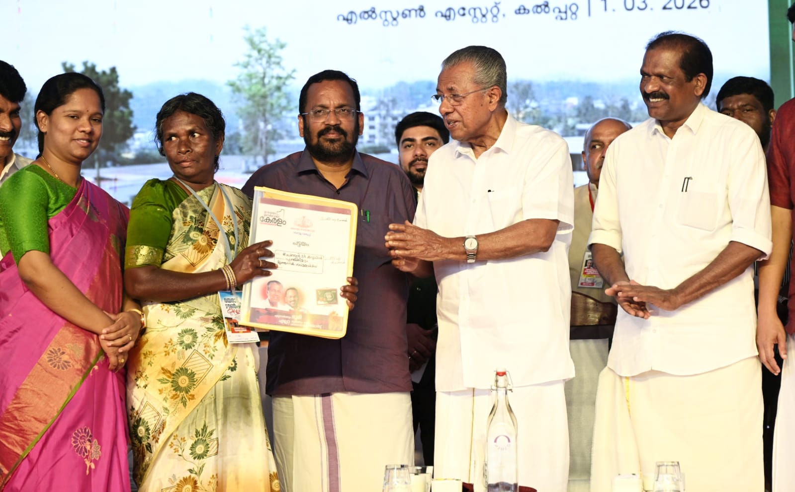 Wayanad Township inauguration